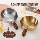 304不锈钢小吃碗 日式 打蛋碗手柄碗家用搅拌碗沙拉碗料理碗甜品碗