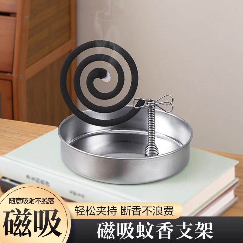新款磁吸艾条夹蚊香夹断香夹立架底座室内熏香户外驱蚊便携易用,收纳整理,蚊香收纳盘/盒/架,淘宝优惠券,粉丝福利购,淘宝优惠卷