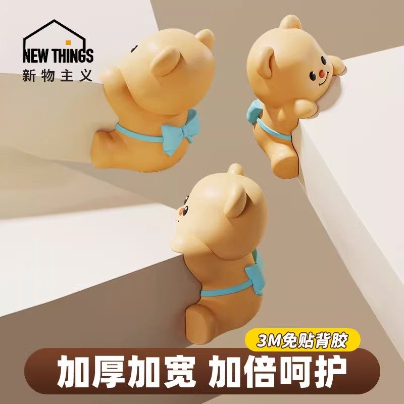 小熊儿童防撞护角创意桌子桌角柜角软包边防撞贴窗户防磕碰保护套,婴童用品,防撞角,淘宝优惠券,粉丝福利购,淘宝优惠卷