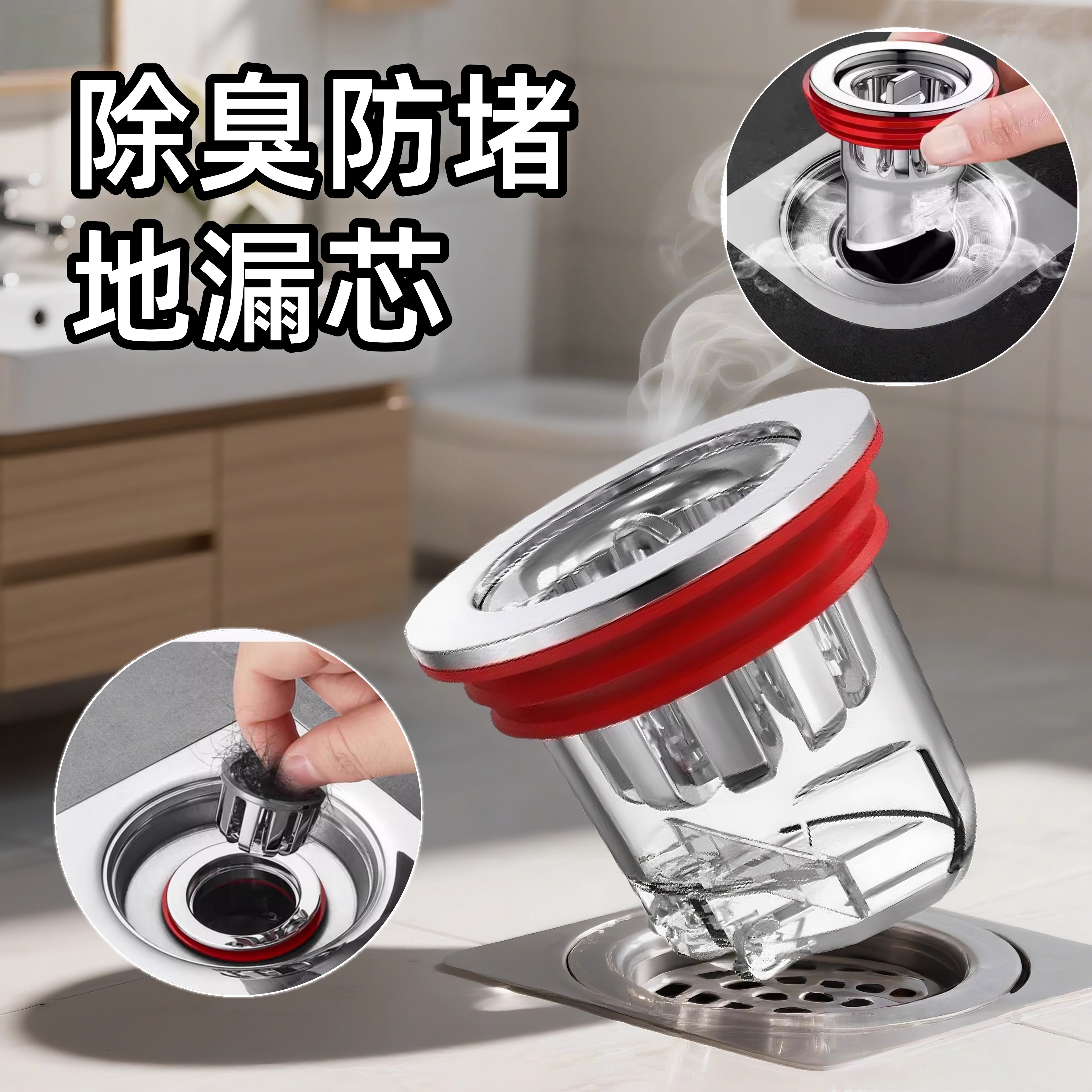 地漏防臭止逆阀卫生间下水道排水口通用防小飞虫盖反味密封内芯
