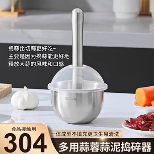 不锈钢蒜蓉捣碎器家用厨房带盖研磨捣蒜捣药罐手动姜末蒜泥压汁器