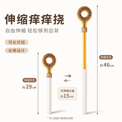 痒痒挠新款多功能双面可伸缩后背抓痒耙子男女士按摩器材抓痒神器