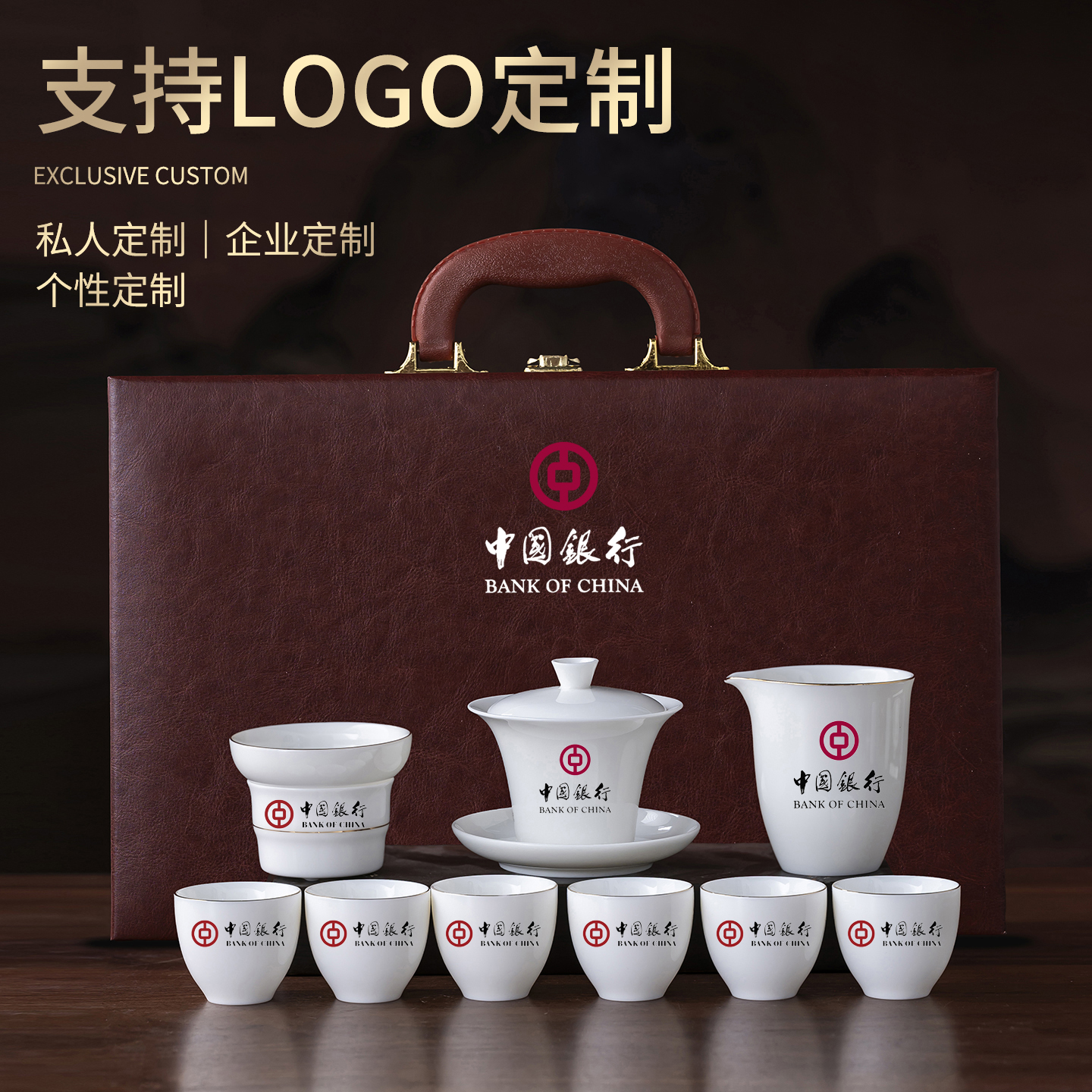 高档羊脂玉白瓷功夫茶具套装公司商务送礼品伴手礼茶具定制印logo