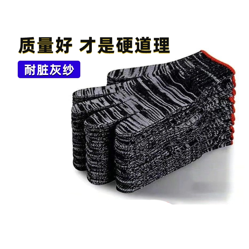 手指指套劳保手套棉线手指套指头套尼龙棉纱透气耐磨防滑工地工作