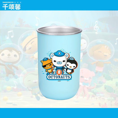 海底小纵队巴克呱唧不锈钢洗漱杯