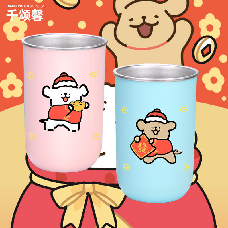 马尔济斯线条小狗新年卡通动漫周边可爱过年不锈钢漱口杯刷牙杯ww,家庭/个人清洁工具,洗漱杯,淘宝优惠券,粉丝福利购,淘宝优惠卷