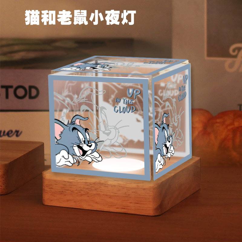 猫和老鼠周边个性三色桌面小夜灯