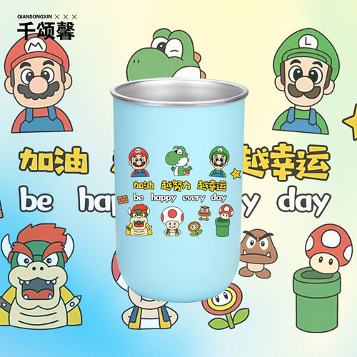任天堂玛丽马里奥塞尔达漱口杯
