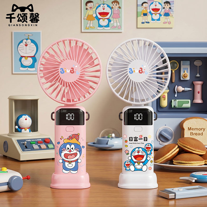 动漫哆啦A梦周边可爱手持小风扇便携折叠桌面数显USB充电风扇yd