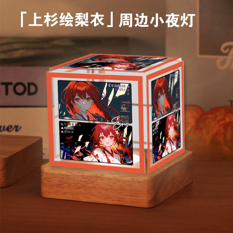 龙族卡塞尔之门周边上杉绘小夜灯