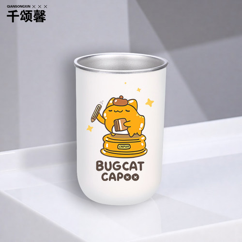 猫猫虫咖波卡通周边不锈钢漱口杯