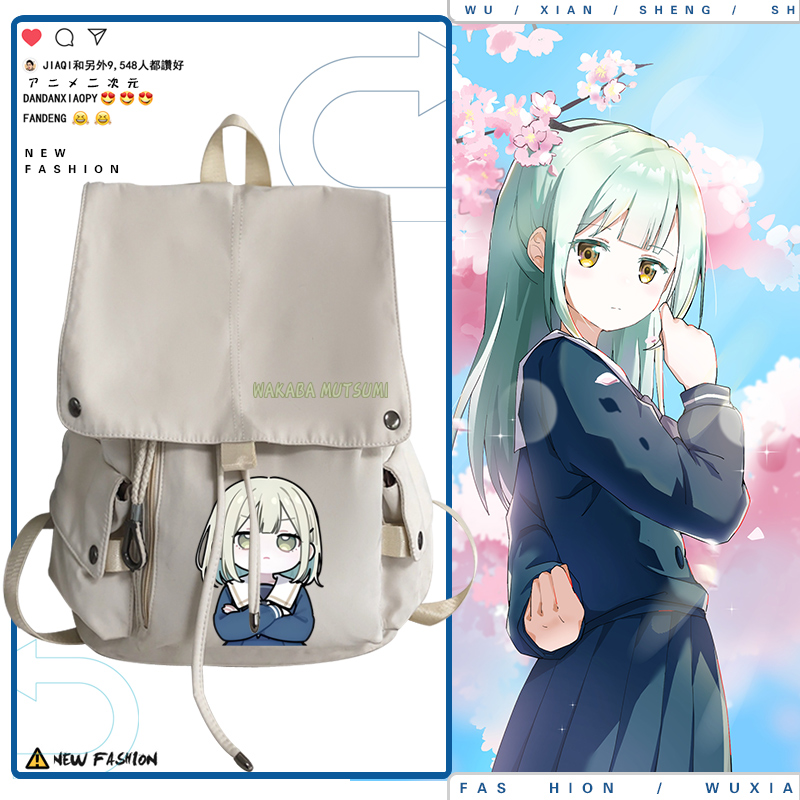 BanG Dream AVE Mujica若叶睦表情包二次元双肩包学生书包男女ww