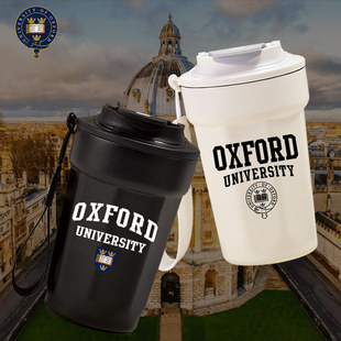 University Oxford牛津大学周边纪念品不锈钢保温水杯咖啡杯dt