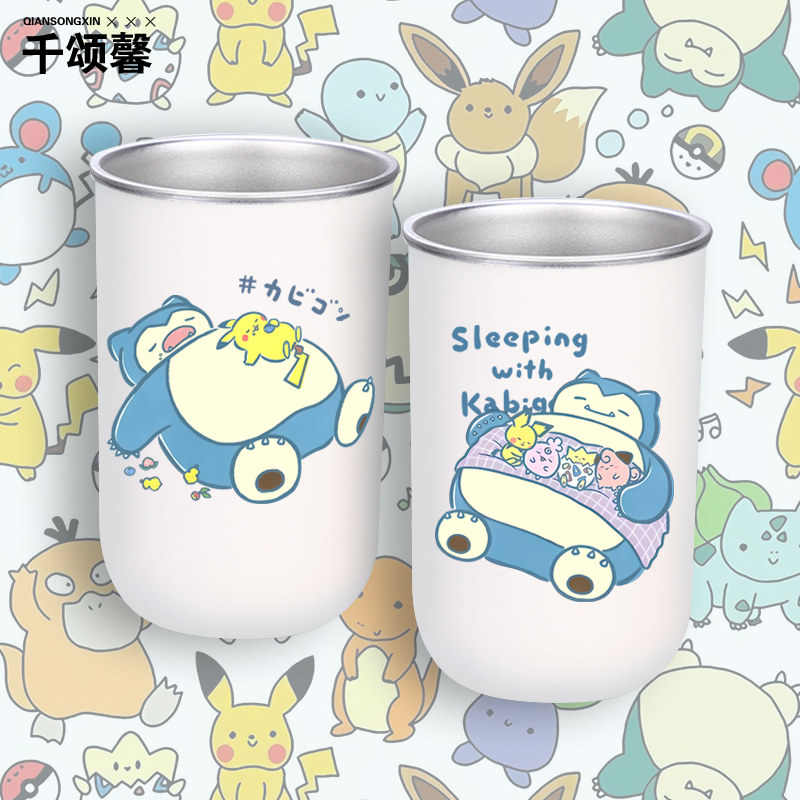 可爱卡比兽神奇宝贝周边卡通创意男女刷牙杯不锈钢漱口杯水杯子yd,家庭/个人清洁工具,洗漱杯,淘宝优惠券,粉丝福利购,淘宝优惠卷