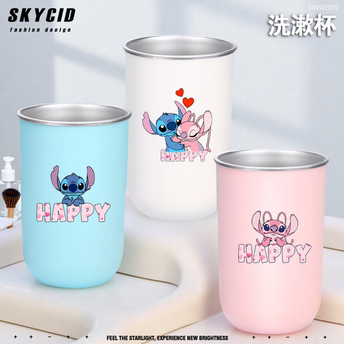 星际宝贝周边史迪奇史迪仔漱口杯