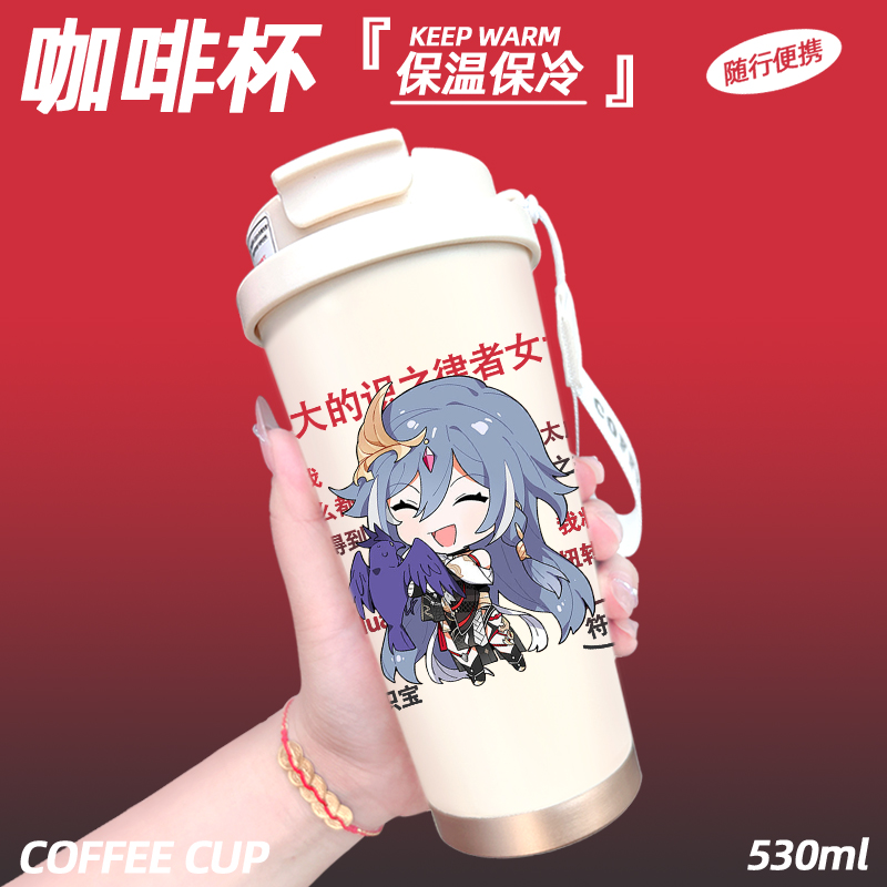 崩坏三周边识之律者原创保温杯