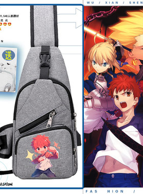 Fatestay night英灵圣杯亚瑟王周边男女流行斜挎包单肩背包休闲ww