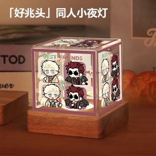 好兆头Good Omens克劳利拉斐尔周边同人小夜灯应援摆件生日礼物