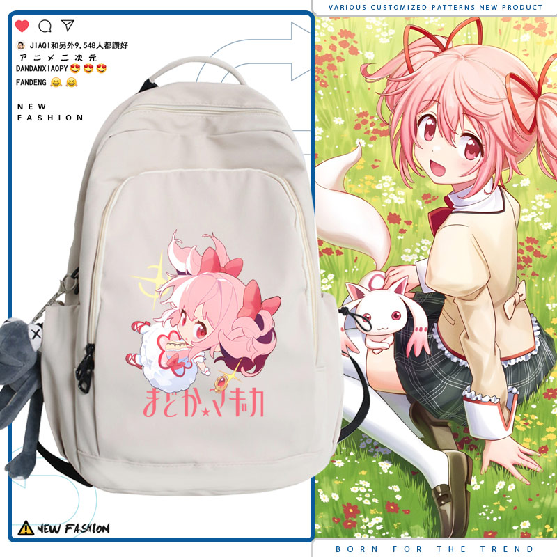 魔法少女小圆动漫周边晓美焰沙耶香双肩背包书包书包男女学生jl