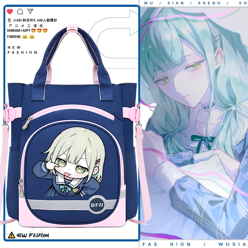 BanG Dream AVE Mujica若叶睦表情包二次元学生补课包斜挎包ww