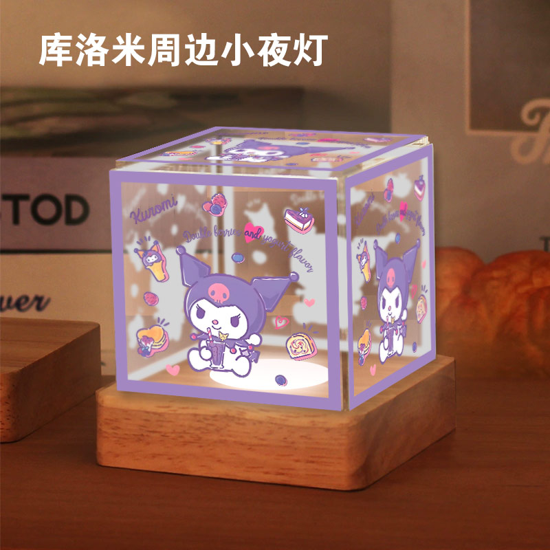库洛米周边kuromi桌面LED小夜灯