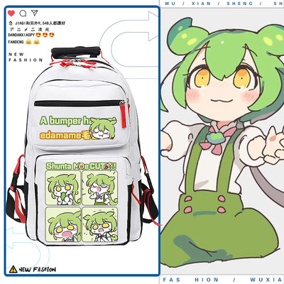 虚拟歌姬Fukuya俊达萌周边毛豆二次元男女休闲学生书包双肩背包ww