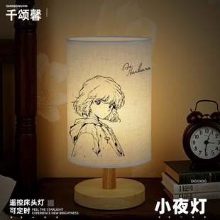 名侦探柯南联名怪盗基德工藤新一灰原哀周边床头夜灯台灯护眼灯dt