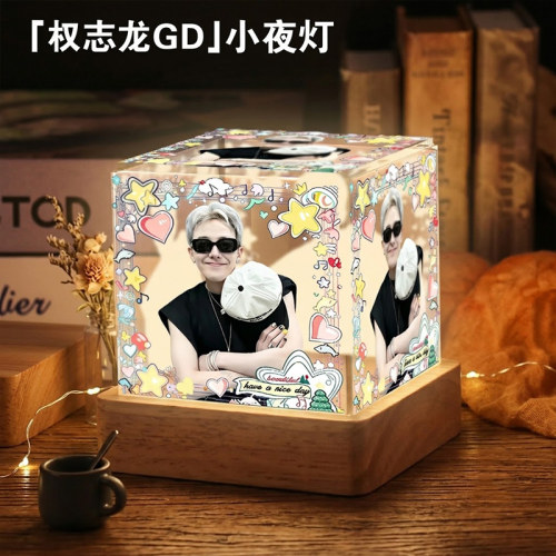 权志龙周边GD明星应援周边小夜灯