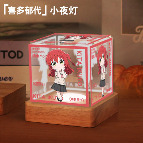 可爱版少女乐队喜多郁代小台灯