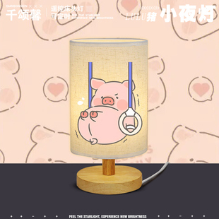 可爱卡通粉红lulu猪猪运动羽毛球乒乓球床头卧室小夜灯LED台灯ww