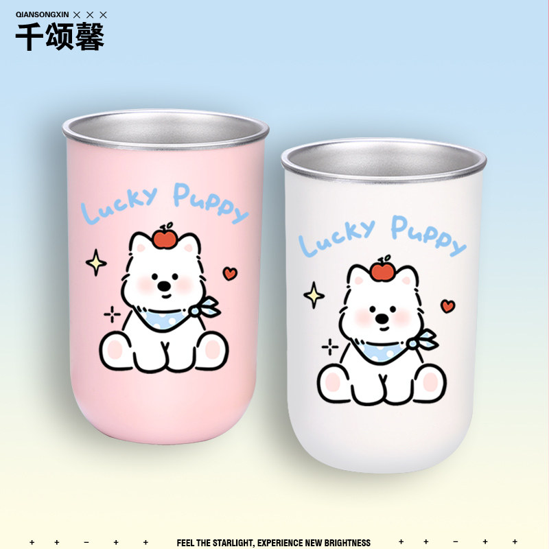 可爱西高地卡通洗漱杯不锈钢漱口杯家用牙刷杯水杯刷牙杯定制yd,家庭/个人清洁工具,洗漱杯,淘宝优惠券,粉丝福利购,淘宝优惠卷