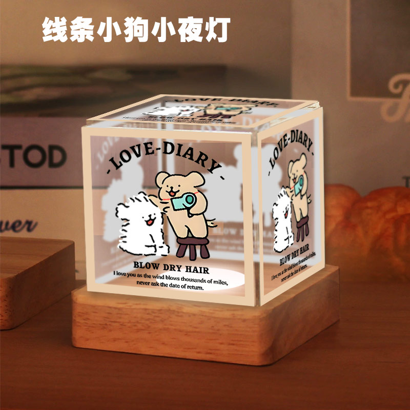 可爱线条小狗周边桌面LED小夜灯