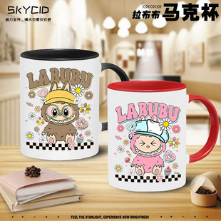LBB周边拉布布男女卡通创意办公室便携茶杯手拿杯水杯马克杯yd