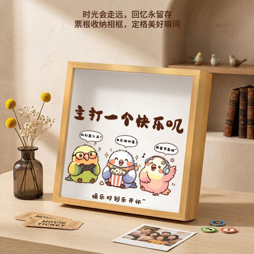 可爱卡通鹦鹉票据收纳相框摆台