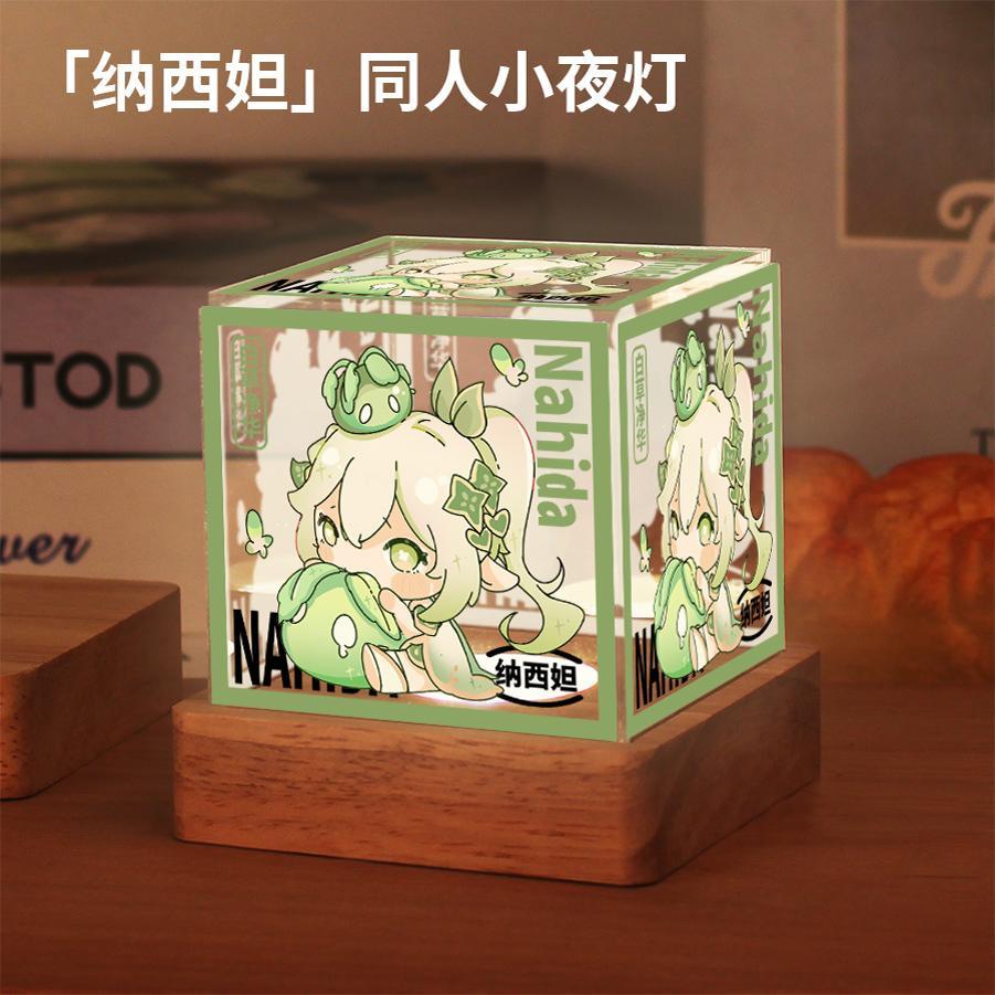 原神周边纳西妲原创同人谷子二次元动漫Q版小夜灯桌面摆件小礼物