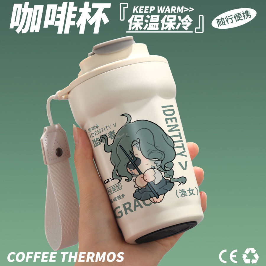 第五人格周边喝水杯渔女囚徒红夫人红蝶原创同人谷子咖啡保温杯子