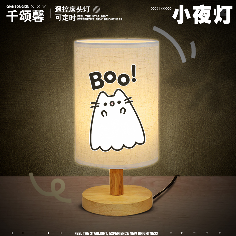 Pusheen胖吉猫周边三色调光夜灯