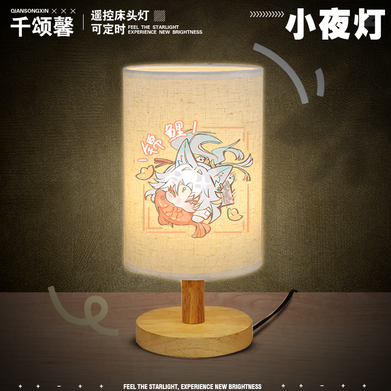 崩坏星穹铁道飞霄二次元小台灯