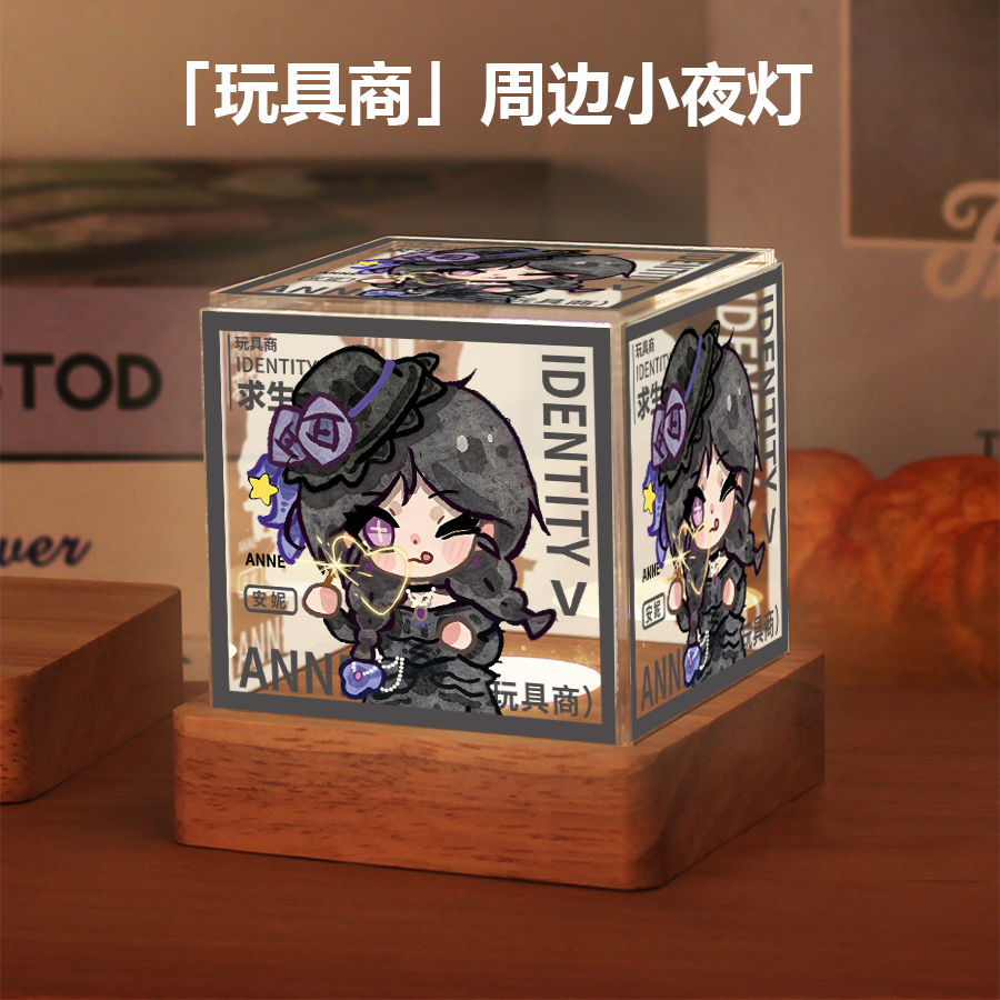 第五人格周边使徒守墓人玩具商先知原创同人谷子小夜灯摆件礼物