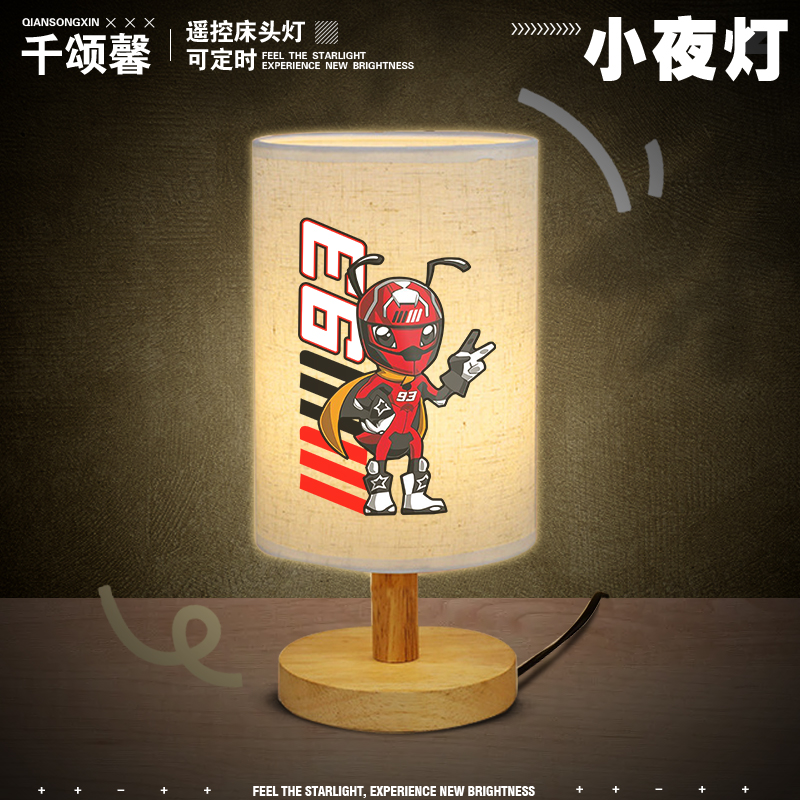 93Moto个性充电+触摸无极调光USB