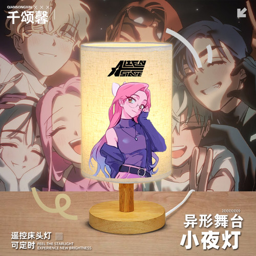 起夜灯装饰台灯三色可遥控触摸灯