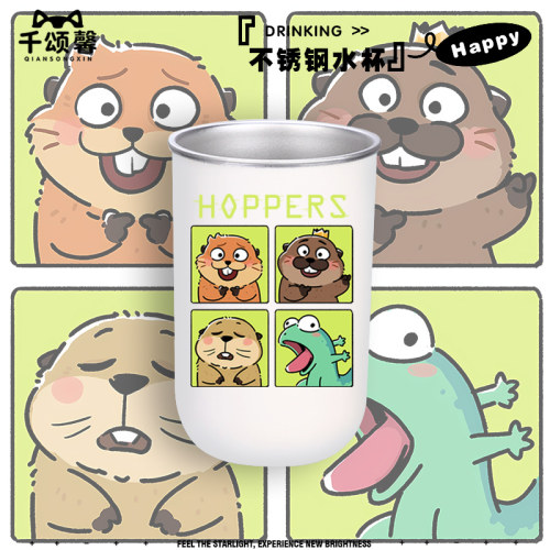 河狸变身计划周边Hoppers漱口杯