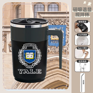 耶鲁大学Yale University周边纪念电动温显咖啡杯不锈钢搅拌杯dt