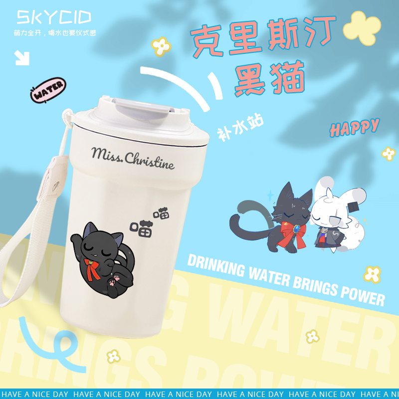 明日红丝绒周边水杯拉普兰方舟德克里斯汀黑猫杯子咖啡杯不锈钢jl