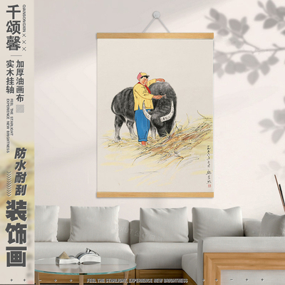 70年代装饰画客厅民宿餐厅挂画