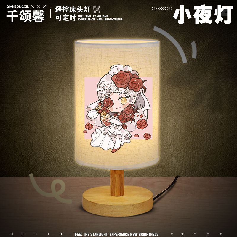 第五人格游戏周边卡通创意小台灯