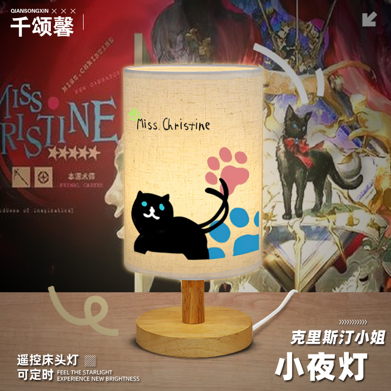 明日红丝绒周边床头氛围小夜灯