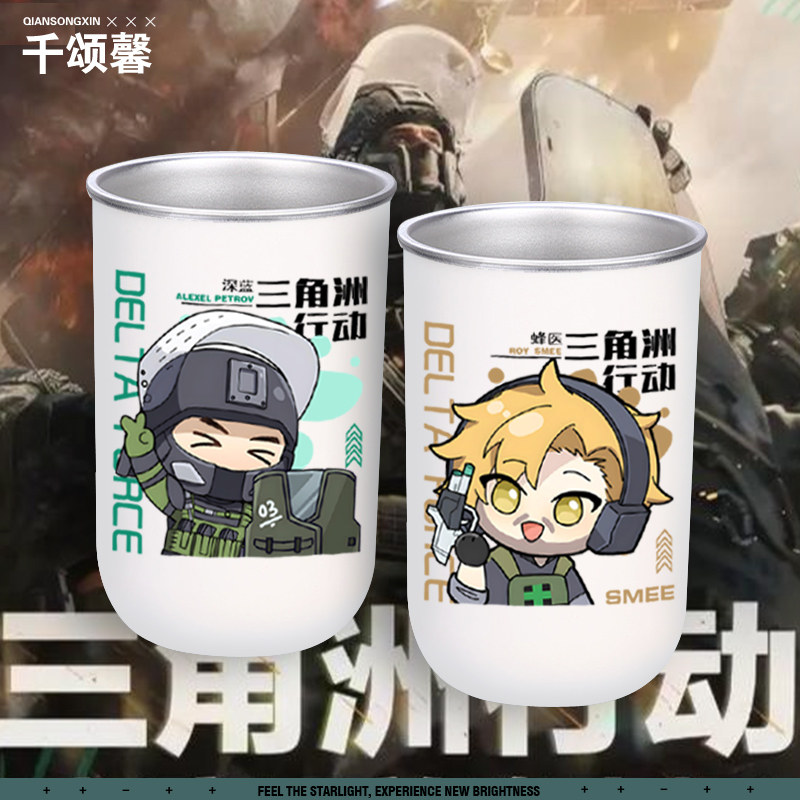 三角洲行动蜂医周边骇爪漱口杯