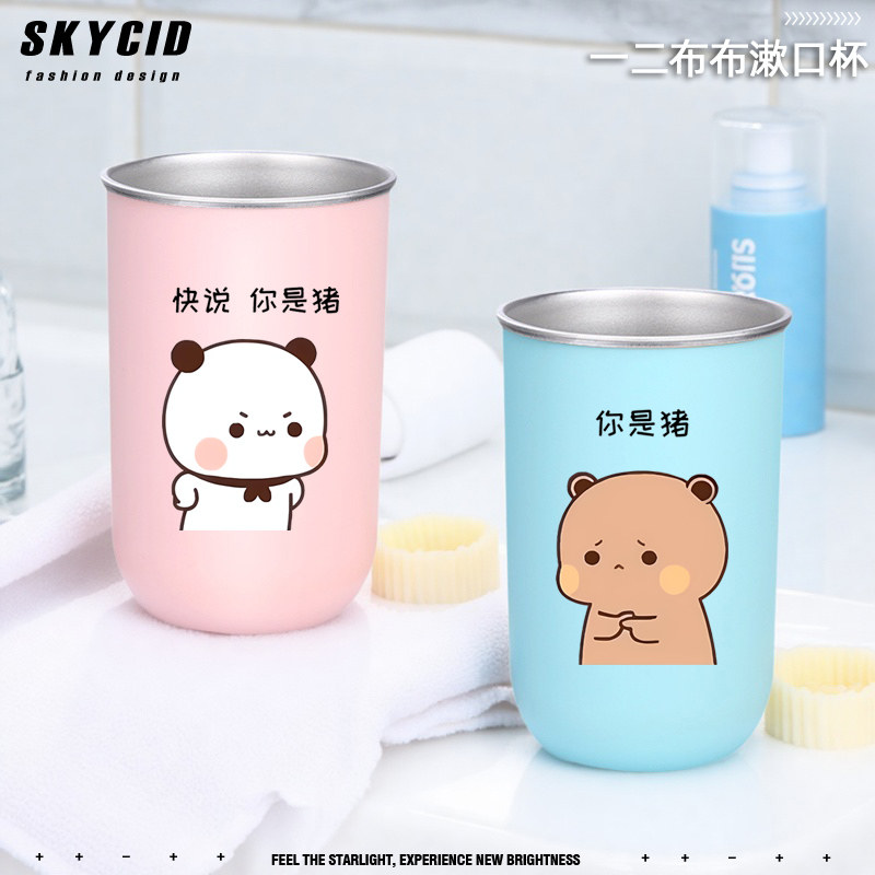 呆萌一二布布熊猫不锈钢漱口杯图片