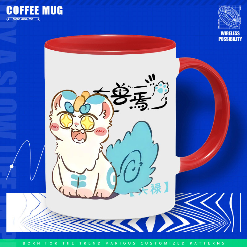 有兽焉动漫周边皮皮核桃兔爷同款喝水杯子陶瓷牛奶咖啡杯马克杯jl图片